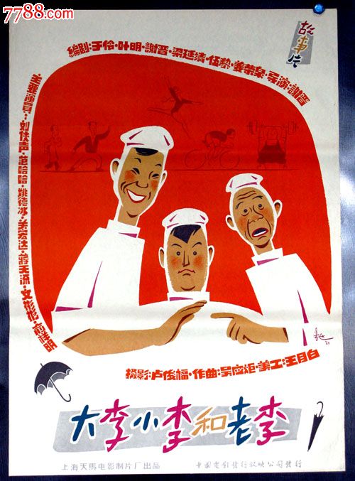 马斯特里赫特翻译学院学位证